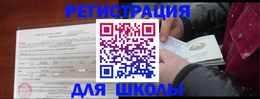найти адрес прописки в Петрозаводске